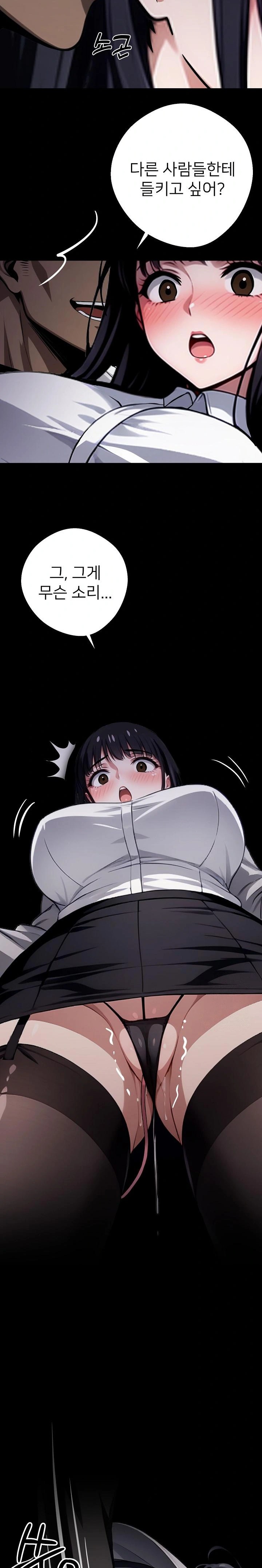 Gangster x Office Lady Raw Chapter 33 image 36