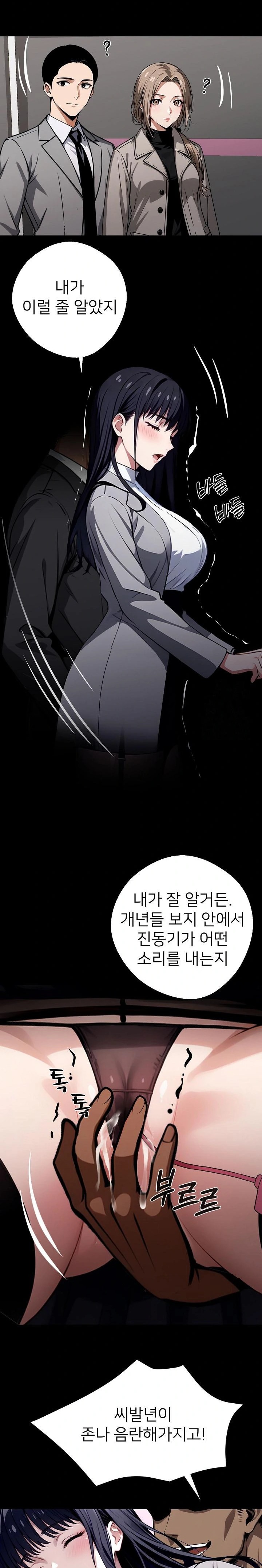 Gangster x Office Lady Raw Chapter 33 image 40