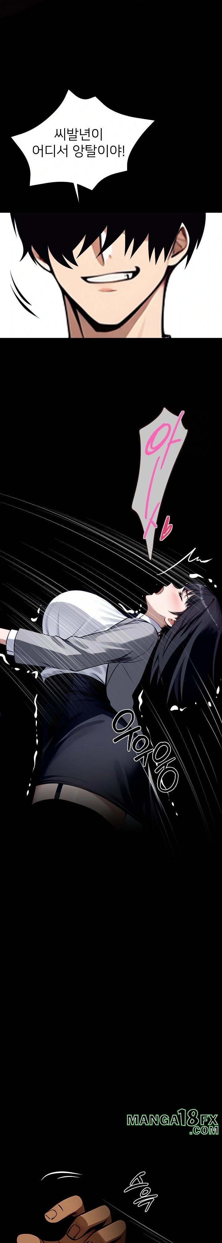 Gangster x Office Lady Raw Chapter 34 image 17
