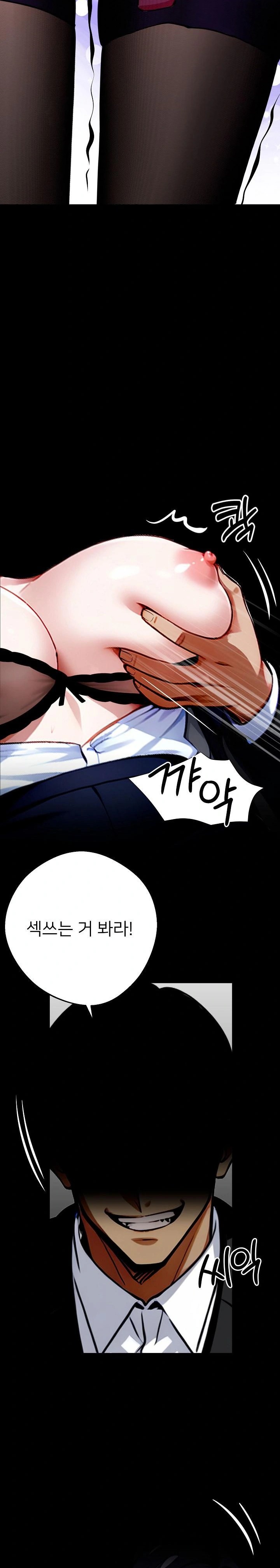 Gangster x Office Lady Raw Chapter 34 image 21