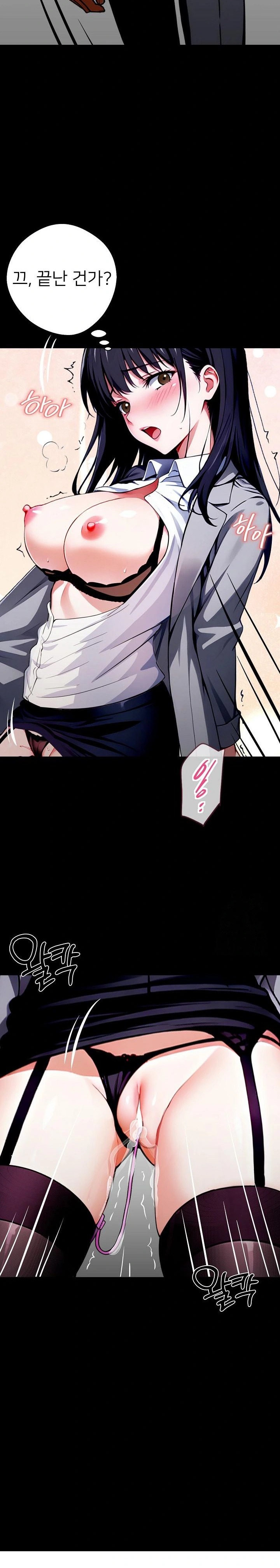 Gangster x Office Lady Raw Chapter 34 image 27