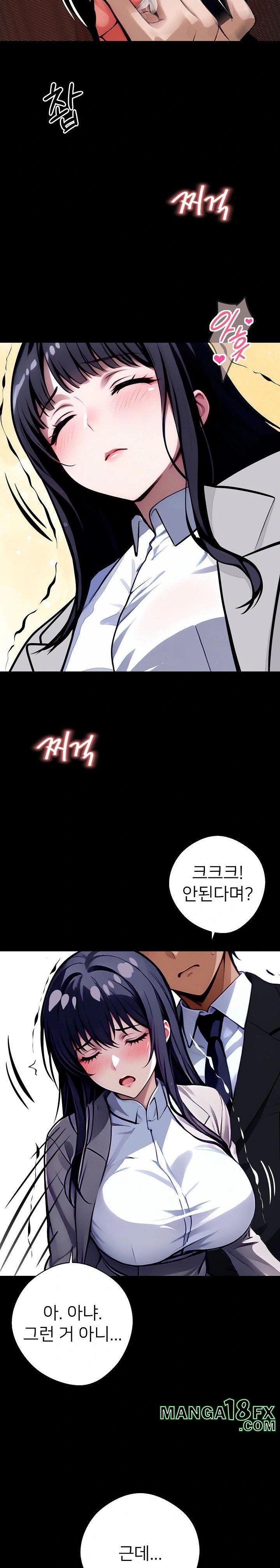 Gangster x Office Lady Raw Chapter 34 image 2