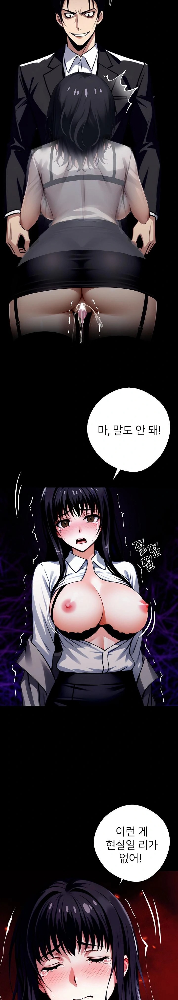 Gangster x Office Lady Raw Chapter 34 image 41