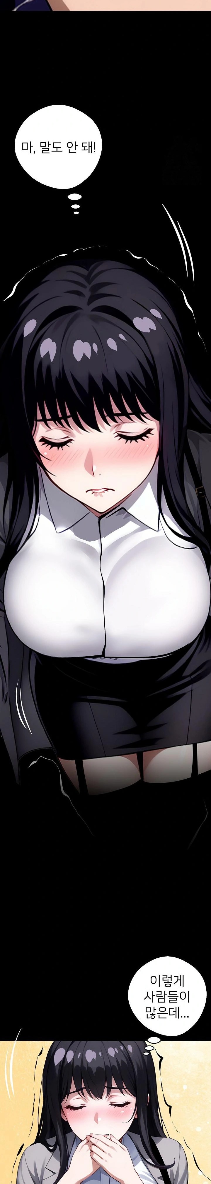 Gangster x Office Lady Raw Chapter 34 image 7