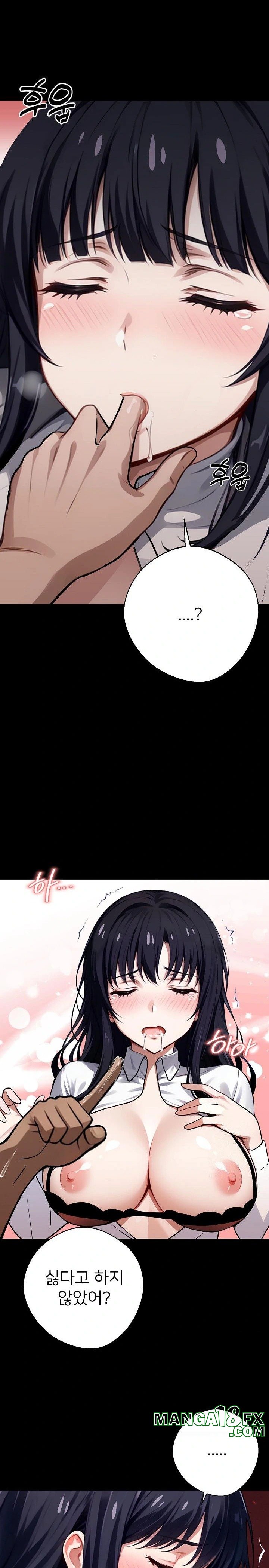 Gangster x Office Lady Raw Chapter 35 image 10