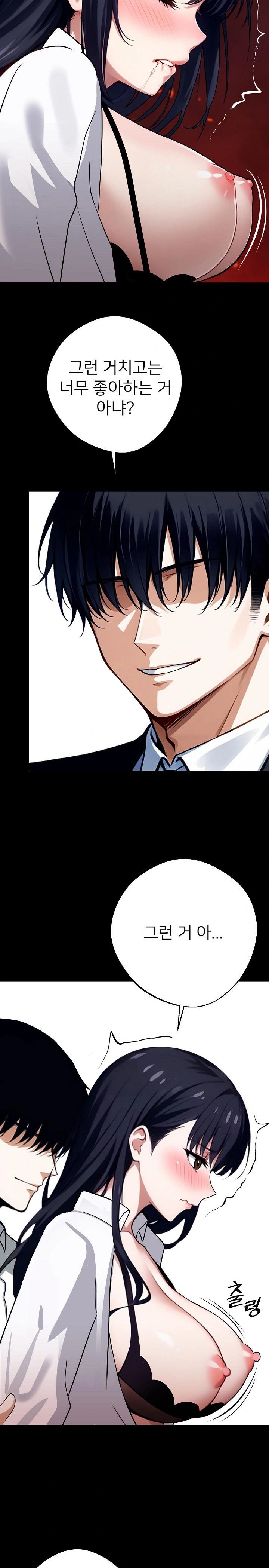 Gangster x Office Lady Raw Chapter 35 image 11