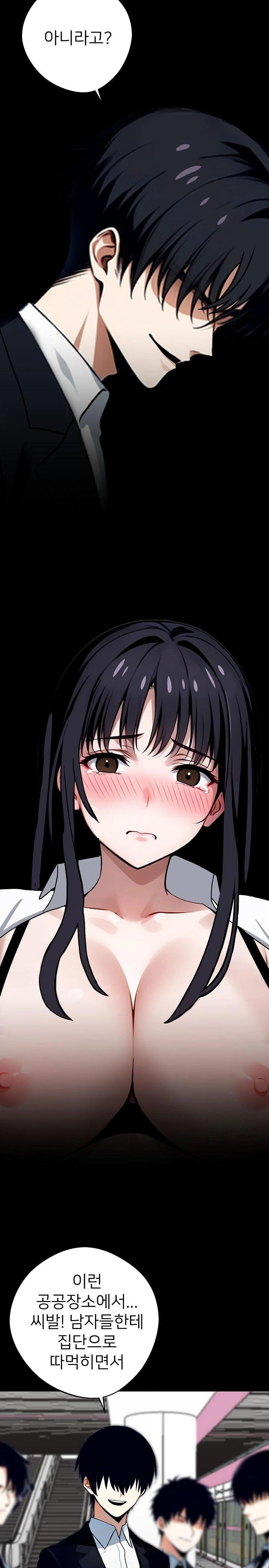 Gangster x Office Lady Raw Chapter 35 image 12