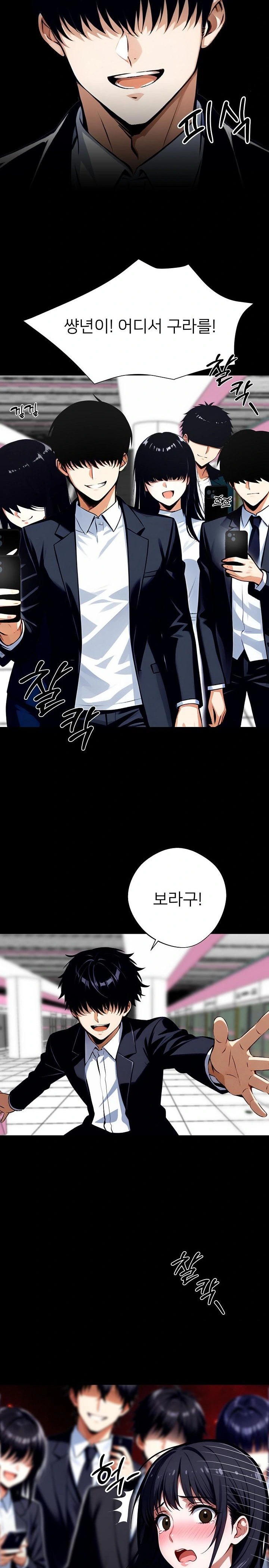 Gangster x Office Lady Raw Chapter 35 image 14