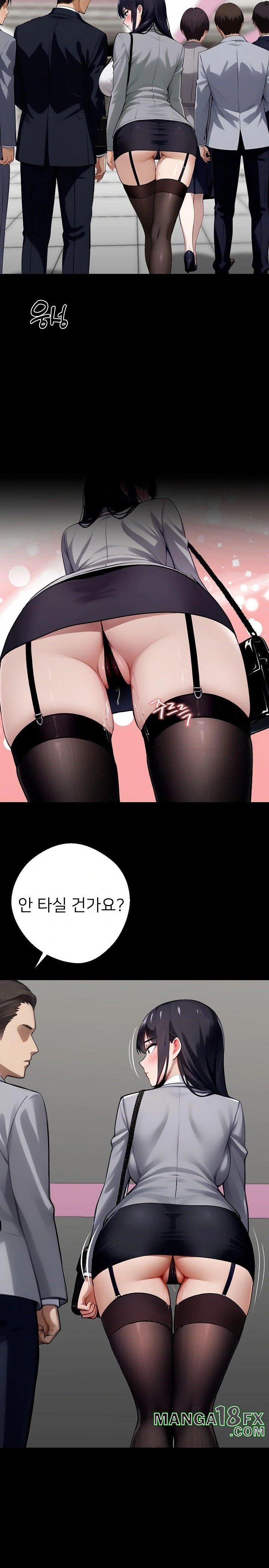Gangster x Office Lady Raw Chapter 35 image 28