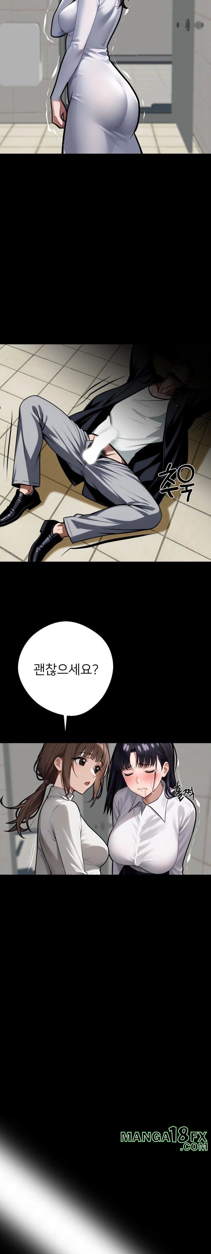 Gangster x Office Lady Raw Chapter 36 image 14