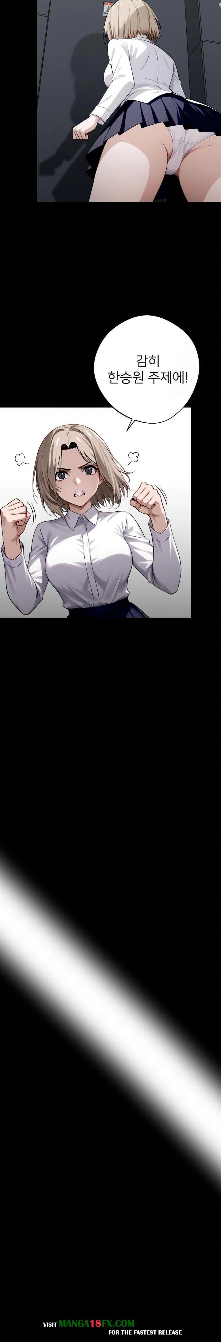 Gangster x Office Lady Raw Chapter 36 image 19