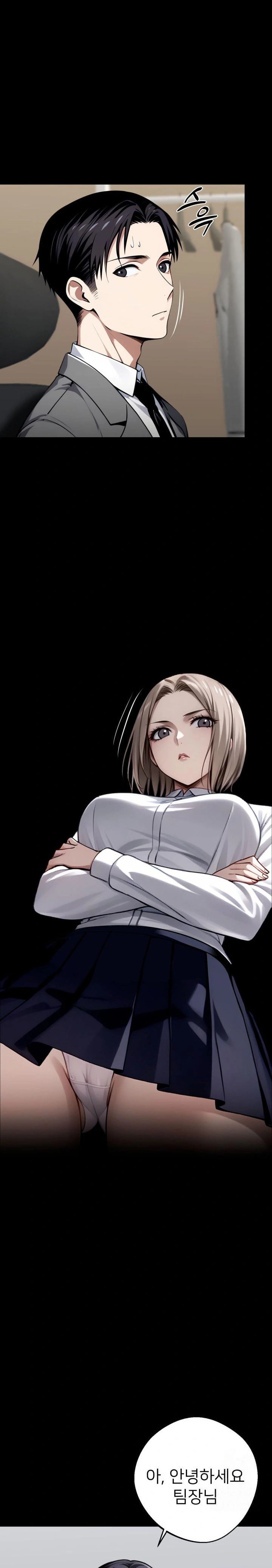 Gangster x Office Lady Raw Chapter 36 image 28