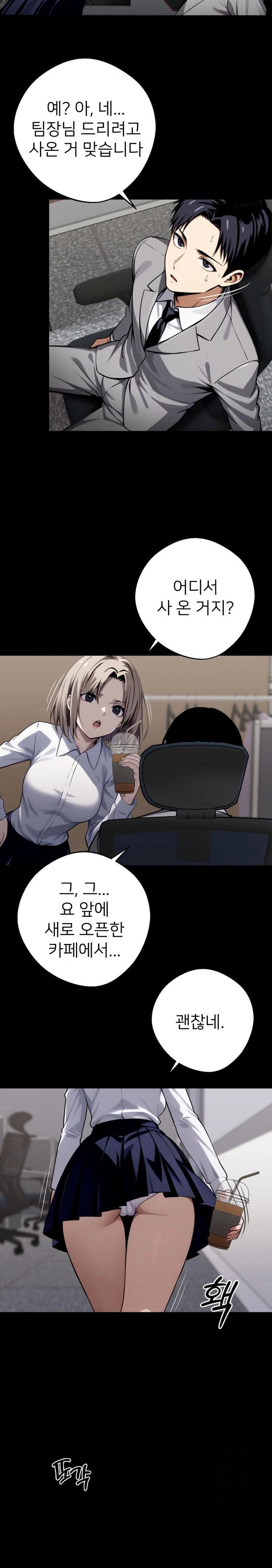 Gangster x Office Lady Raw Chapter 36 image 30