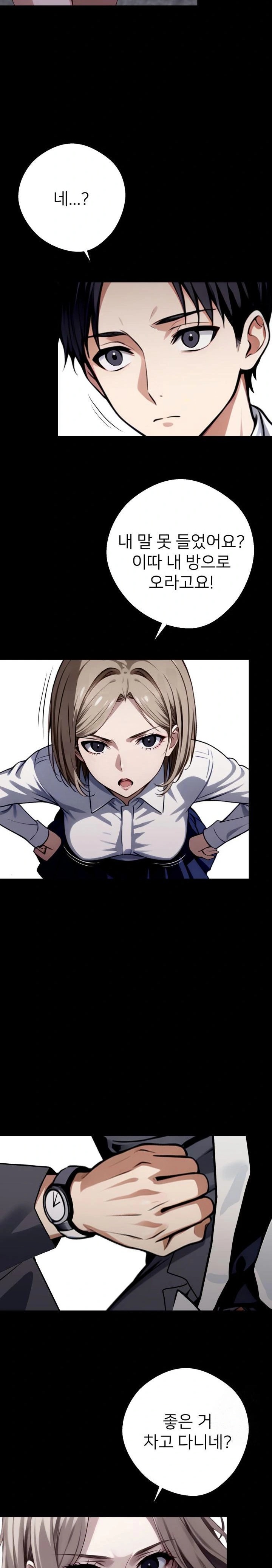 Gangster x Office Lady Raw Chapter 36 image 32