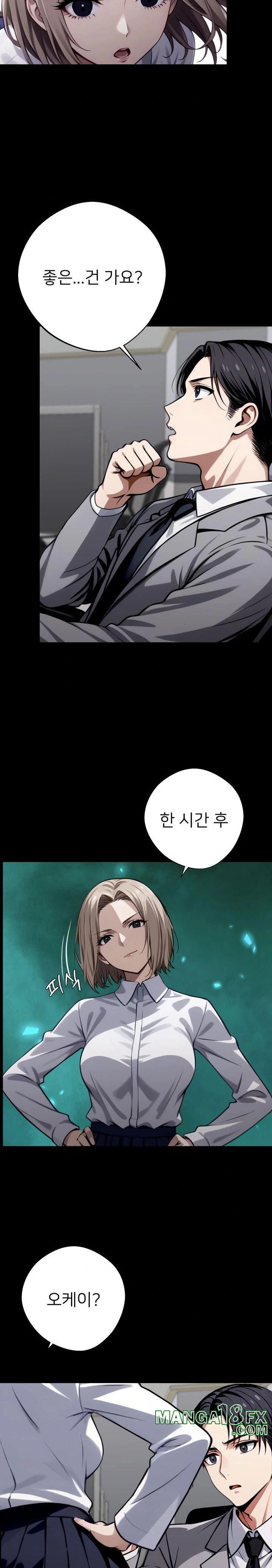 Gangster x Office Lady Raw Chapter 36 image 33