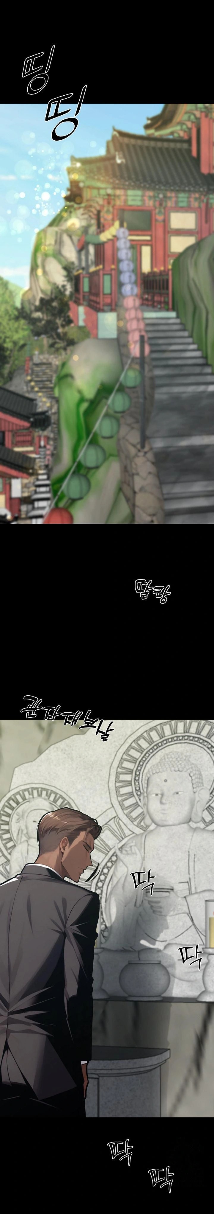 Gangster x Office Lady Raw Chapter 37 image 0