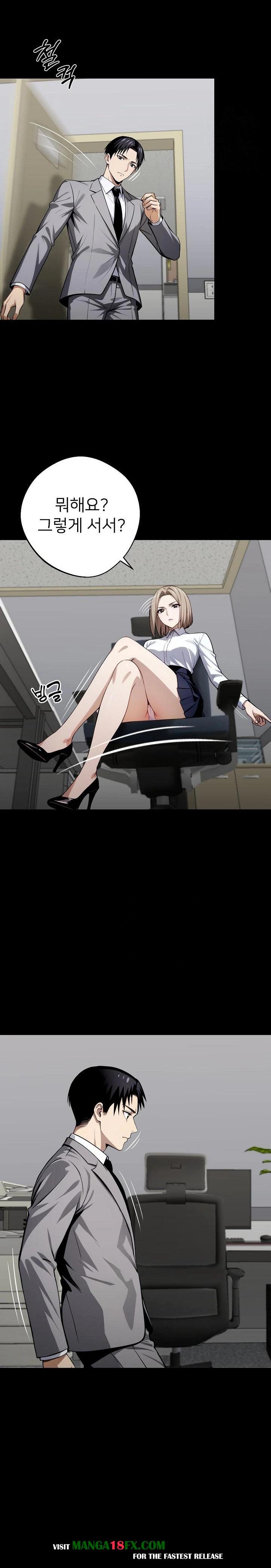 Gangster x Office Lady Raw Chapter 37 image 12