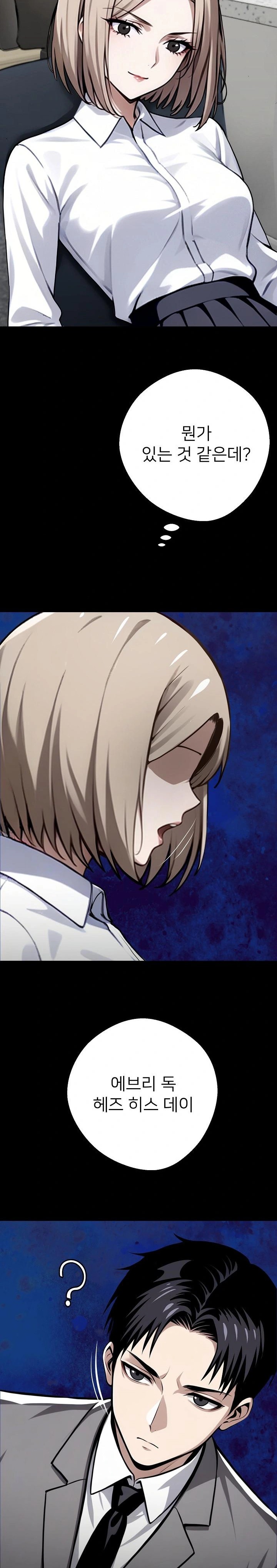 Gangster x Office Lady Raw Chapter 37 image 20