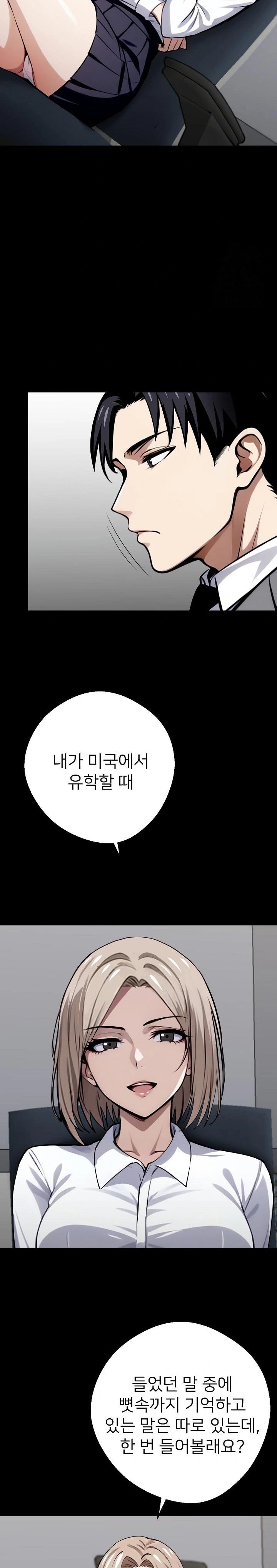 Gangster x Office Lady Raw Chapter 37 image 22