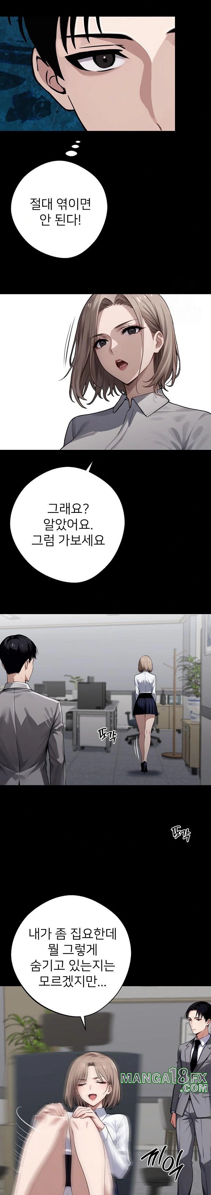 Gangster x Office Lady Raw Chapter 37 image 27