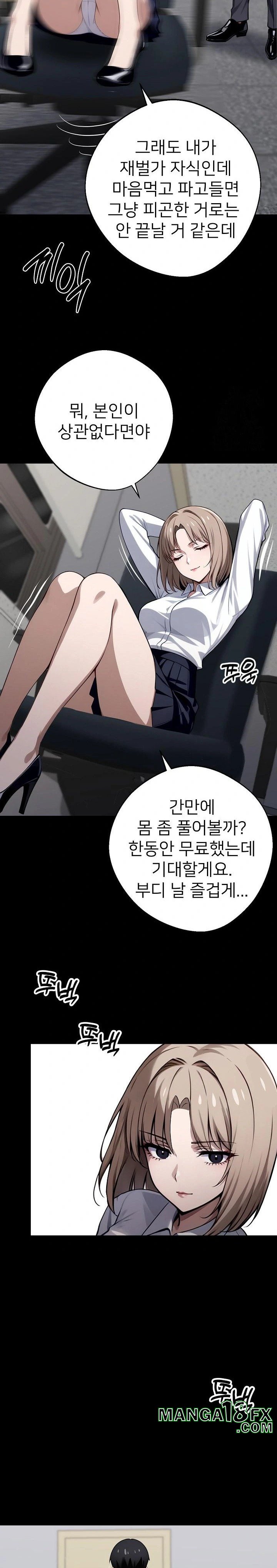 Gangster x Office Lady Raw Chapter 37 image 28