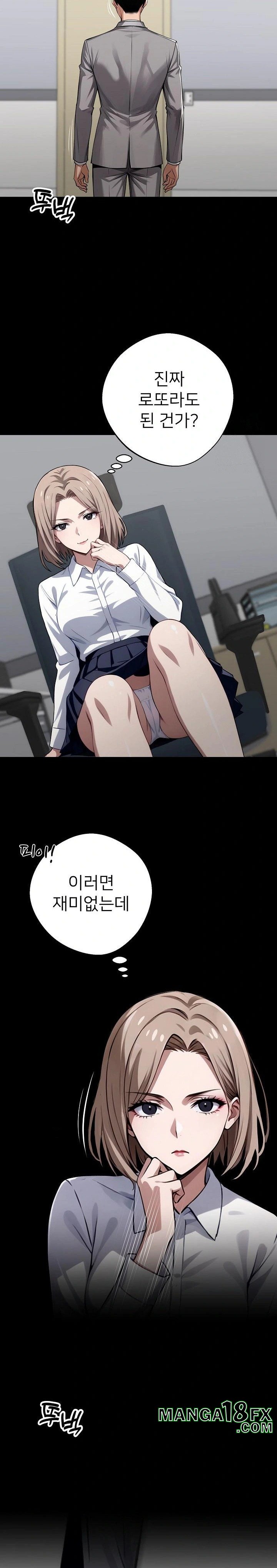 Gangster x Office Lady Raw Chapter 37 image 29