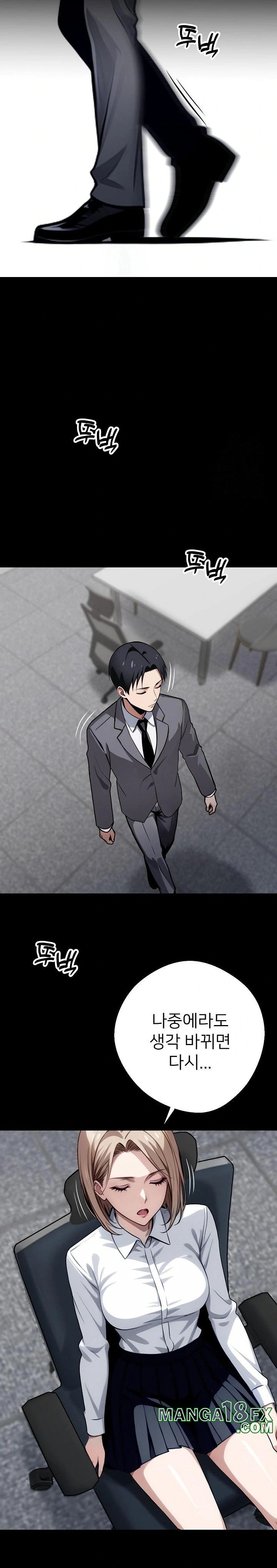 Gangster x Office Lady Raw Chapter 37 image 30