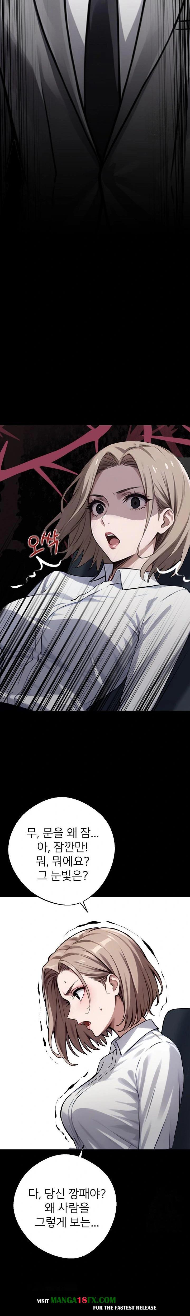 Gangster x Office Lady Raw Chapter 37 image 33