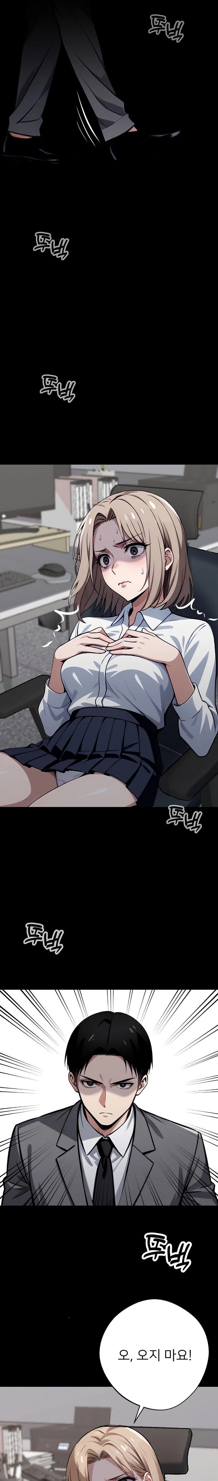 Gangster x Office Lady Raw Chapter 37 image 34