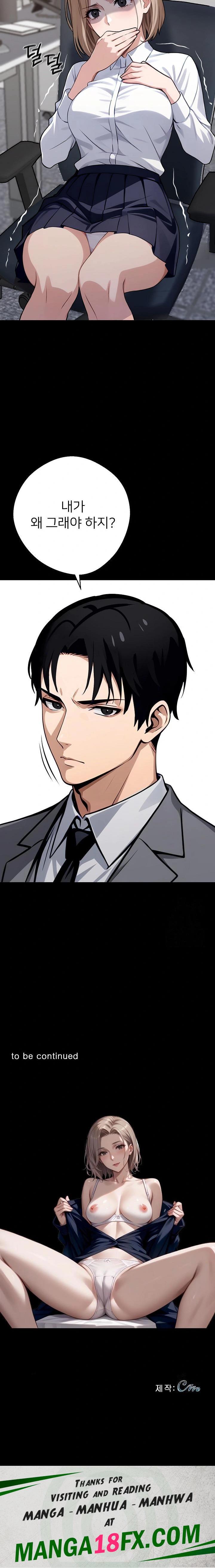 Gangster x Office Lady Raw Chapter 37 image 35