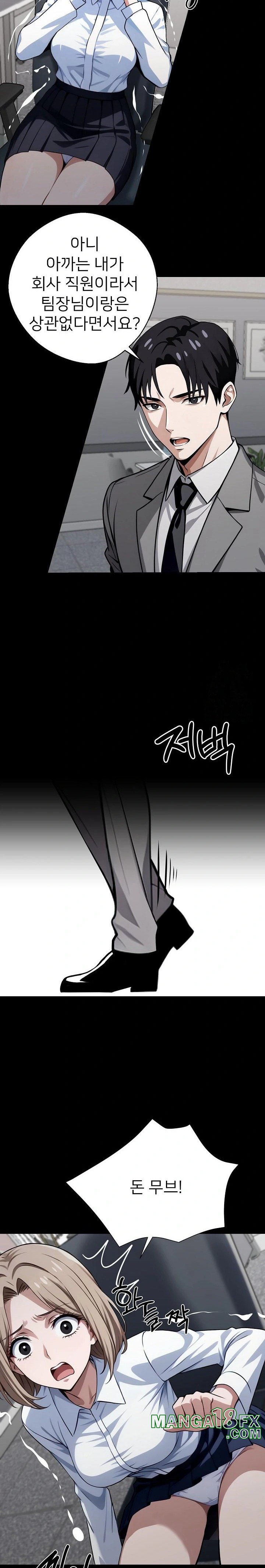 Gangster x Office Lady Raw Chapter 38 image 14