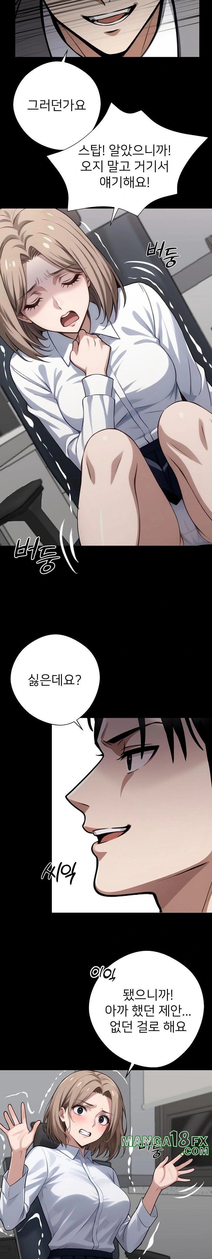 Gangster x Office Lady Raw Chapter 38 image 16