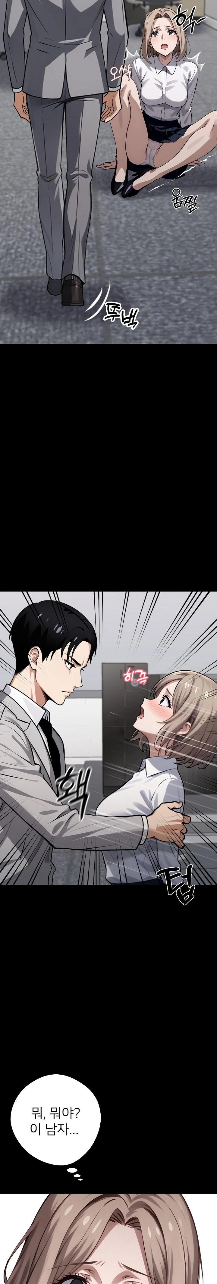 Gangster x Office Lady Raw Chapter 38 image 21