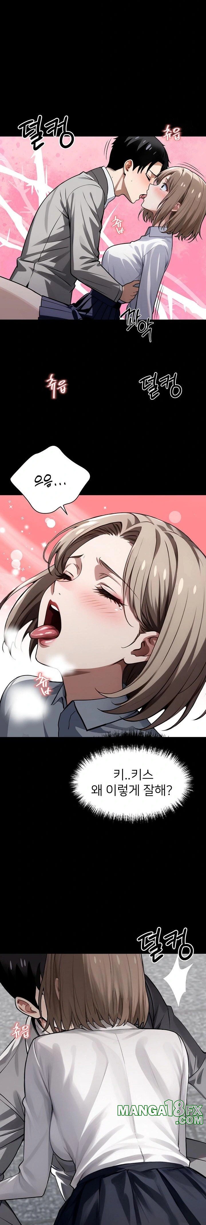 Gangster x Office Lady Raw Chapter 38 image 24