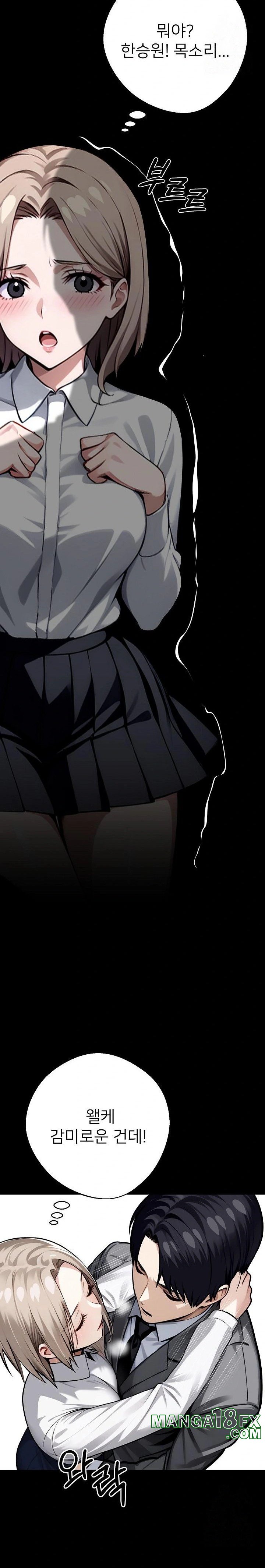 Gangster x Office Lady Raw Chapter 38 image 27