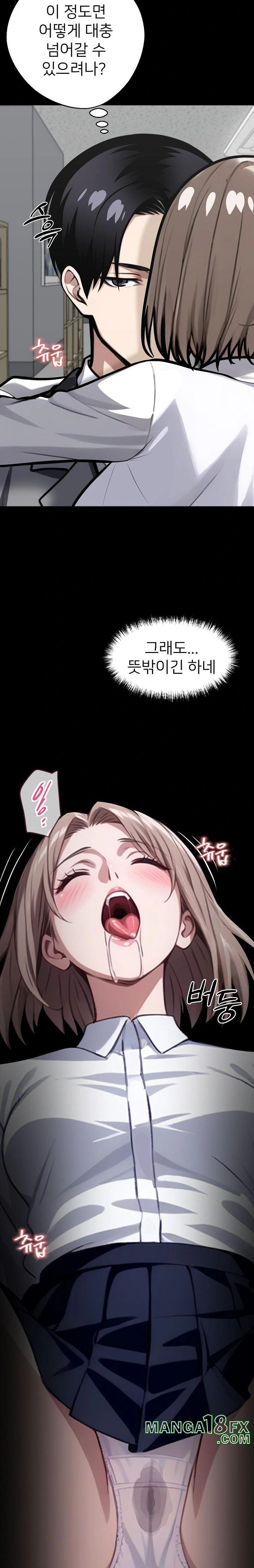 Gangster x Office Lady Raw Chapter 38 image 31