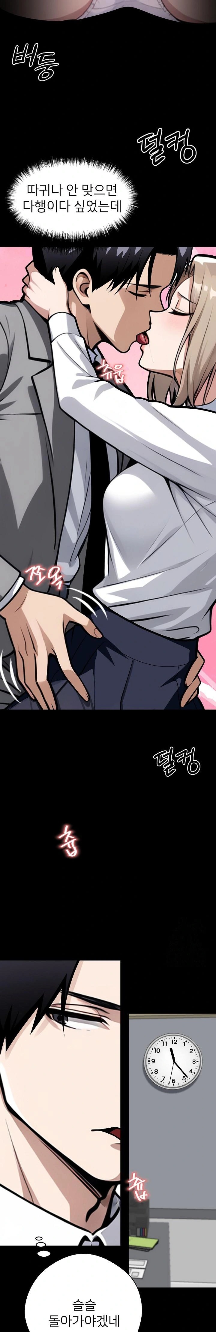 Gangster x Office Lady Raw Chapter 38 image 32