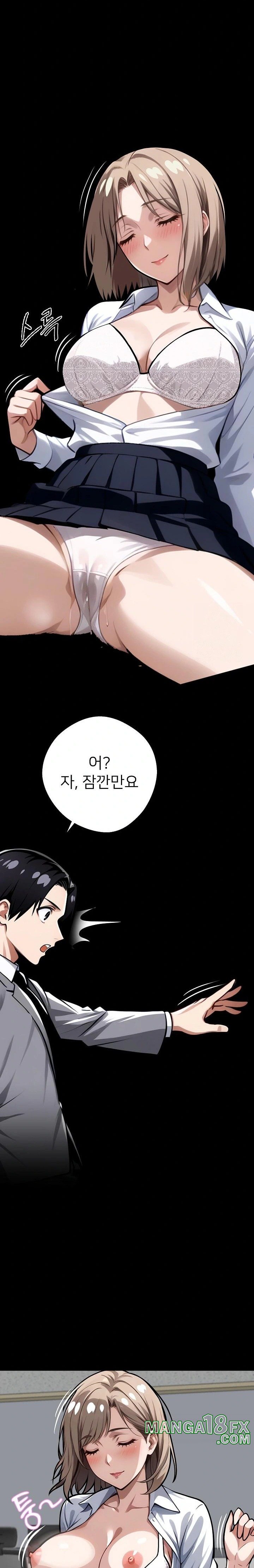 Gangster x Office Lady Raw Chapter 38 image 36