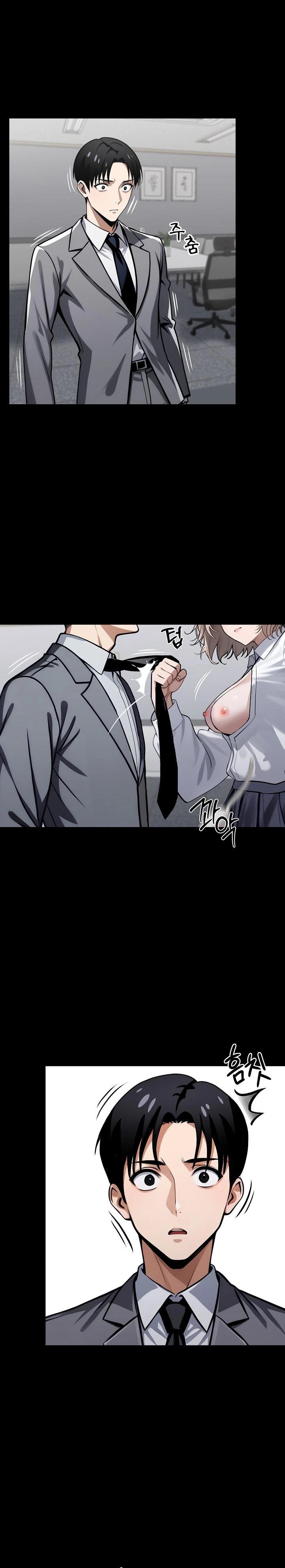 Gangster x Office Lady Raw Chapter 39 image 0