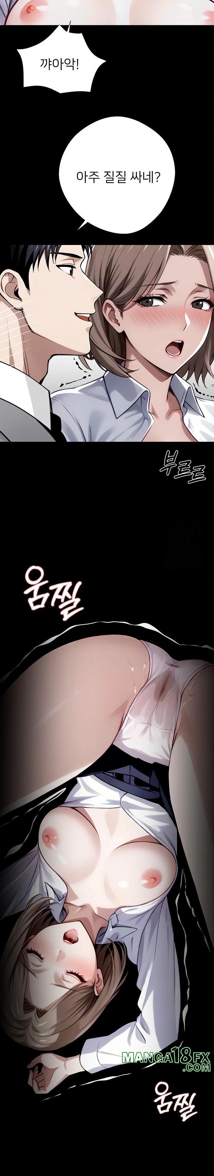 Gangster x Office Lady Raw Chapter 39 image 13