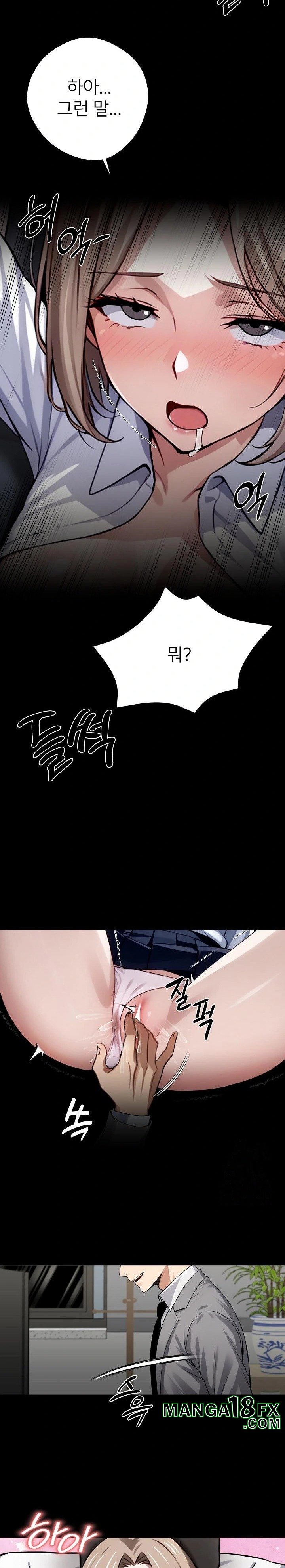 Gangster x Office Lady Raw Chapter 39 image 20