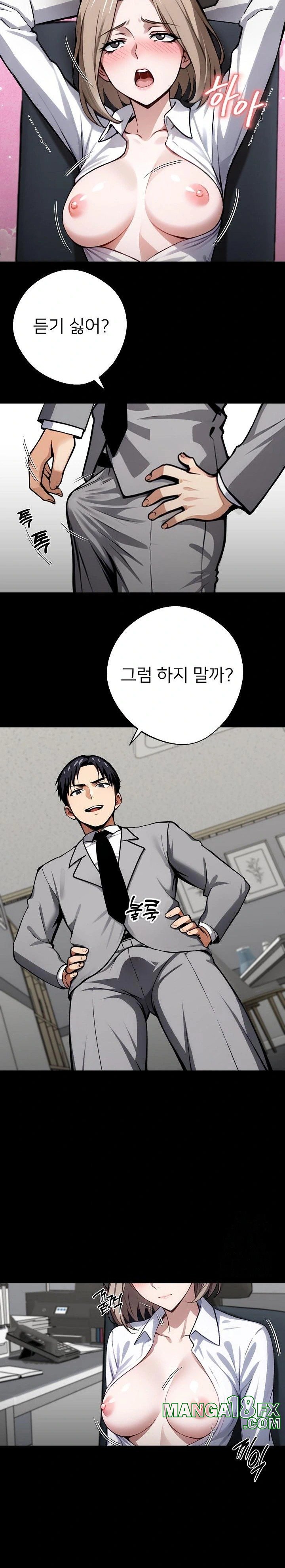 Gangster x Office Lady Raw Chapter 39 image 21