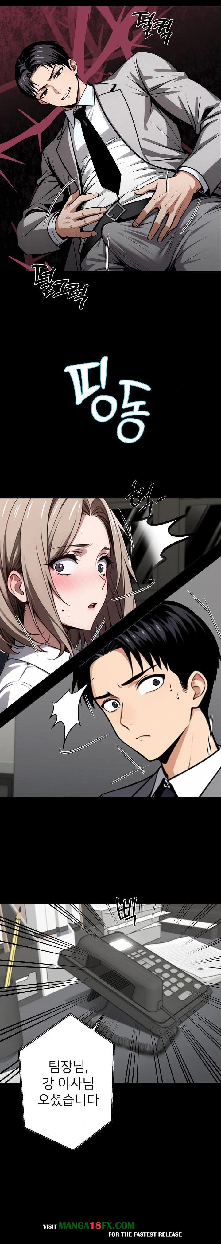 Gangster x Office Lady Raw Chapter 39 image 22
