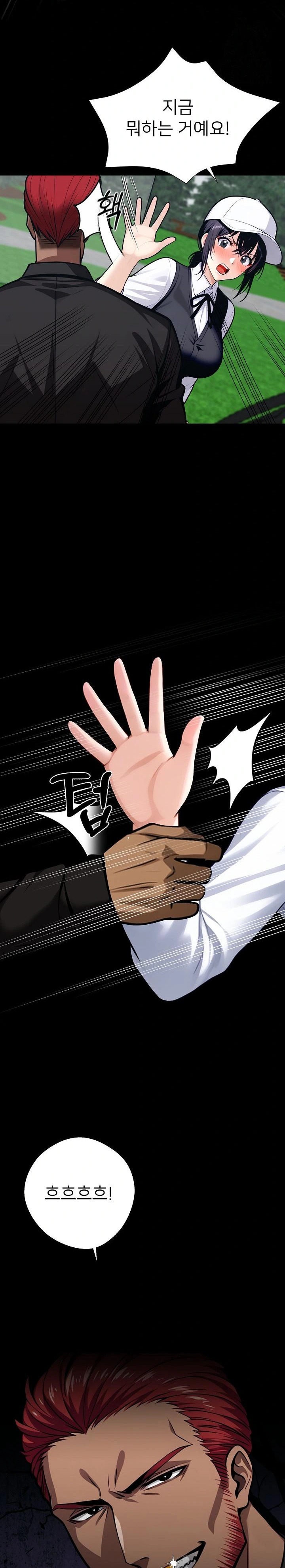 Gangster x Office Lady Raw Chapter 39 image 28