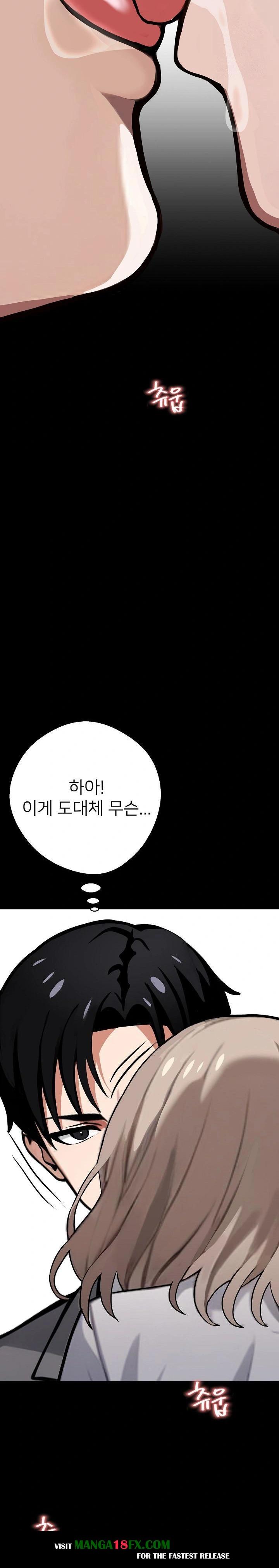 Gangster x Office Lady Raw Chapter 39 image 2