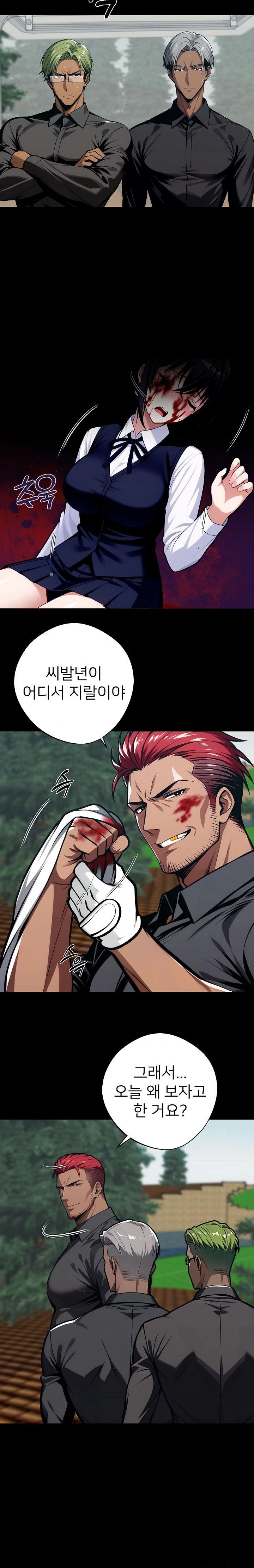 Gangster x Office Lady Raw Chapter 39 image 30