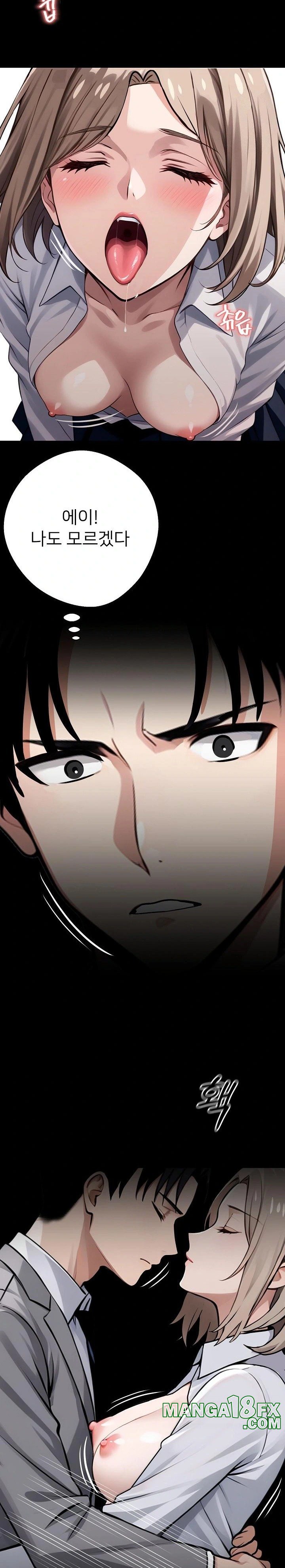 Gangster x Office Lady Raw Chapter 39 image 3