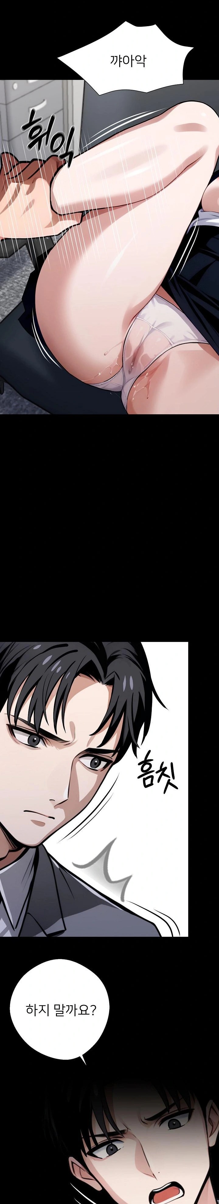 Gangster x Office Lady Raw Chapter 39 image 7