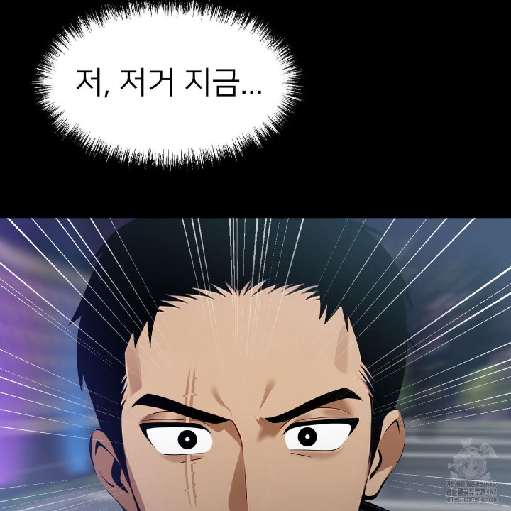 Gangster x Office Lady Raw Chapter 4 image 109