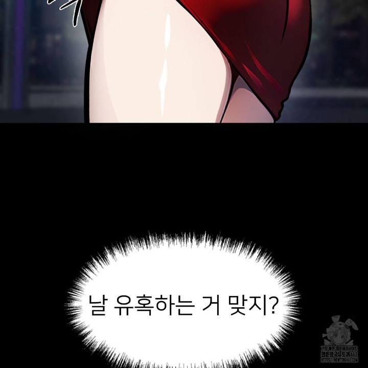 Gangster x Office Lady Raw Chapter 4 image 114